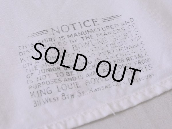 画像7: 1950s【King Louie】レーヨンボーリングシャツ　 表記16(実寸XS位)  (7)