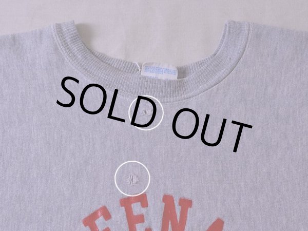 首下・胸付近に小さなダメージ。