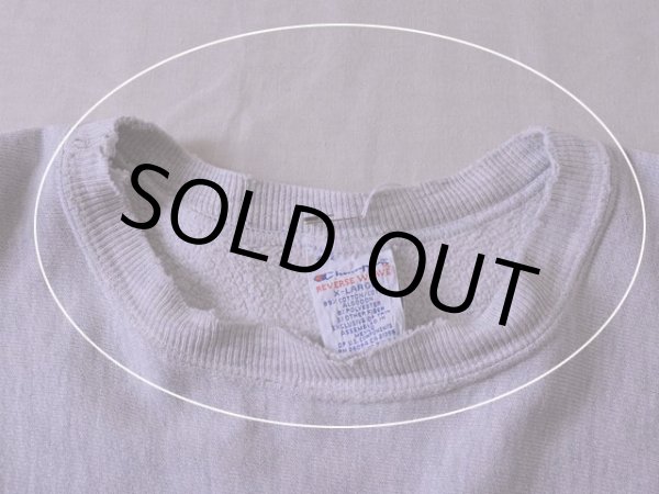 首リブにダメージ。