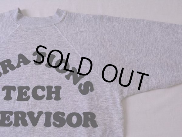 画像4: 1970s 杢フロッキースウェット　 表記M  (4)