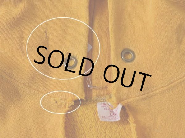 首元のチョップ・フードに少々ダメージ。