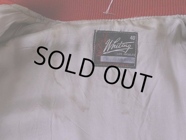 裏地に多少のシミ。