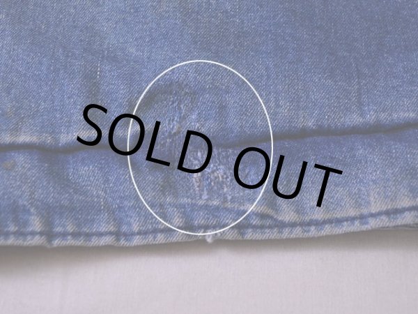 フロント裾にリペア跡。