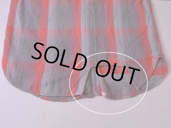 バック裾の生地の切り取り跡。