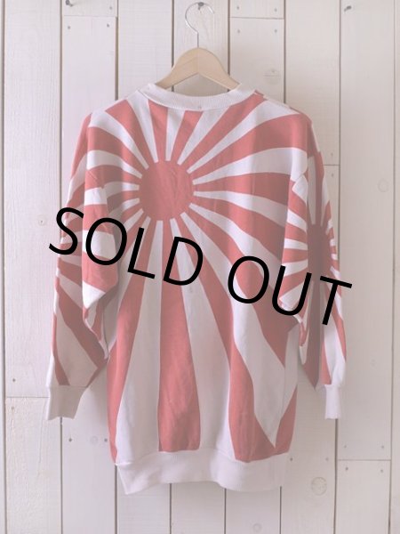 画像2: 1980s-90s 有名 旭日旗スウェット　 実寸ML  (2)