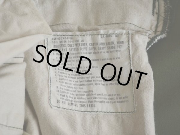 画像3: 1970s M-65フィールドパンツ  表記MEDIUM-REGULAR  (3)