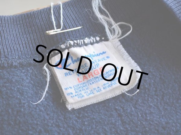 画像3: 1980s Champion リバースウィーブスウェット  表記L  (3)