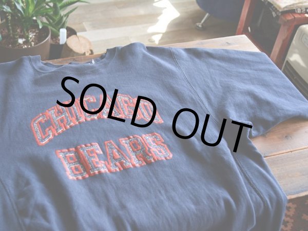 画像5: 1980s Champion リバースウィーブスウェット  表記L  (5)