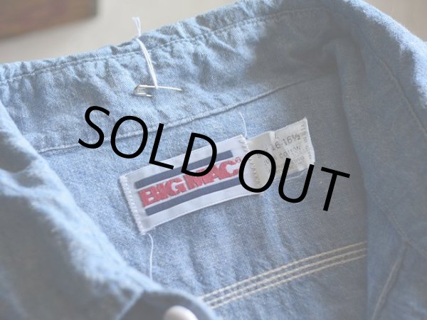 画像3: 1980s BIG MAC シャンブレーシャツ  表記L  (3)