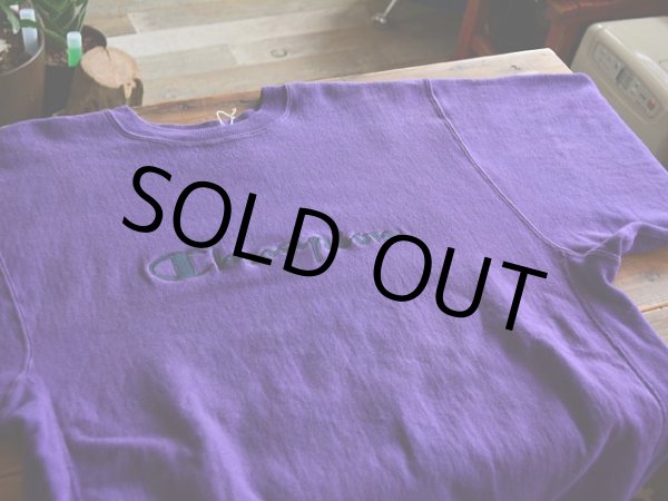 画像5: 1990s Champion リバースウィーブスウェット　 ロゴ刺繍　 表記XXL  (5)