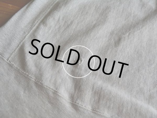 背中に少々ダメージ。