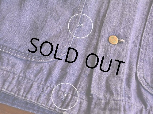 裾に少々ダメージ。