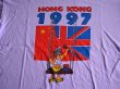 画像5: 1990s 香港返還 Tシャツ　 実寸L  (5)