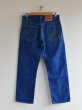 画像2: 1990s Levi's 505　 表記w32  (2)