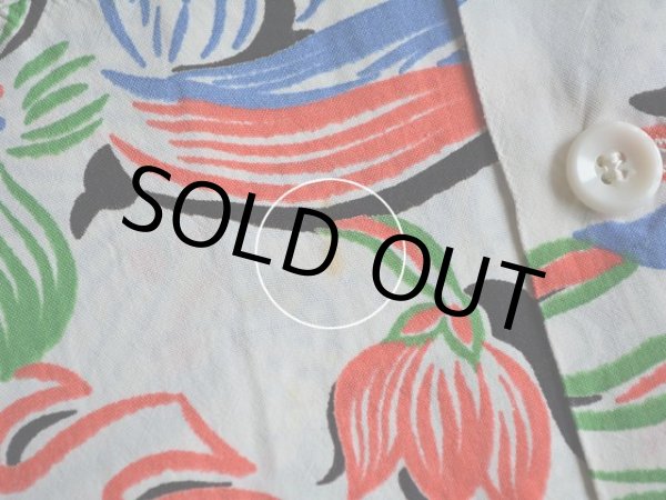 フロントに薄らシミ。