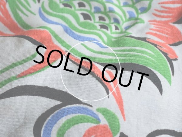 バック裾に少々ダメージ。