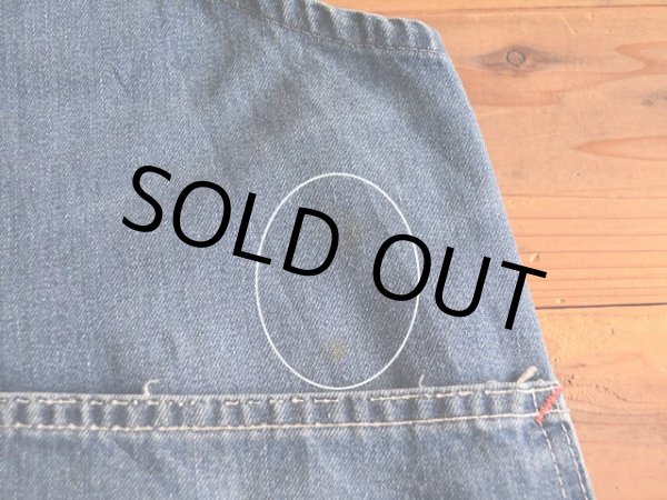 ヒップポケット右の上に少々汚れ。