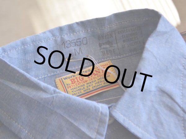 画像3: DEAD STOCK　 1970s BIG YANK シャンブレーシャツ　 表記M  (3)