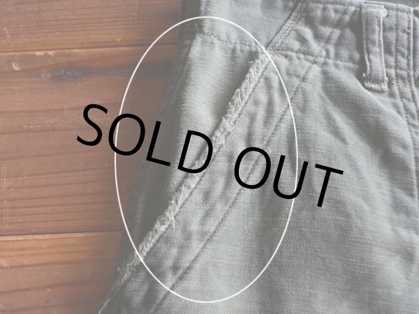 ポケット縁にスレダメージ。