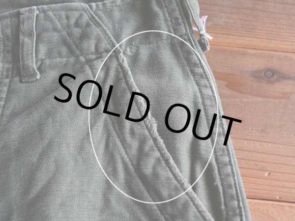 ポケット縁にスレダメージ。