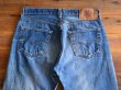 画像9: 1990s Levi's 501　 表記w33  (9)