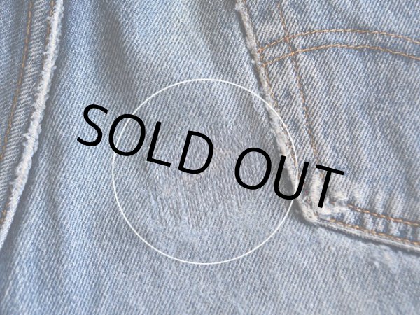 お尻にリペア跡。