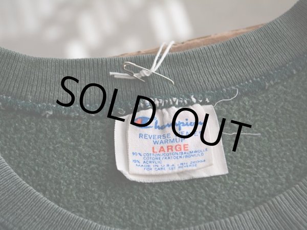 画像3: 1980s Champion リバースウィーブスウェット  表記L  (3)