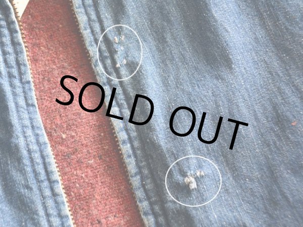 フロントに小さなダメージ。