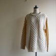 画像1: ARAN SWEATER MARKET フィッシャーマンセーター　 MADE IN IRELAND　 表記M  (1)