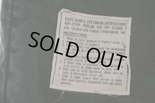 画像5: 1960s US.ARMY ジャングルファティーグジャケット/4th Type  表記MEDIUM-REGULAR  (5)