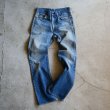 画像1: 1980s〜 Levi's 517　 表記w31  (1)