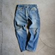 画像1: EURO LEVI'S 501　 表記w33  (1)