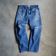 画像1: EURO LEVI'S 501　 表記w32  (1)