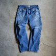 画像1: EURO LEVI'S 501　 表記w32  (1)