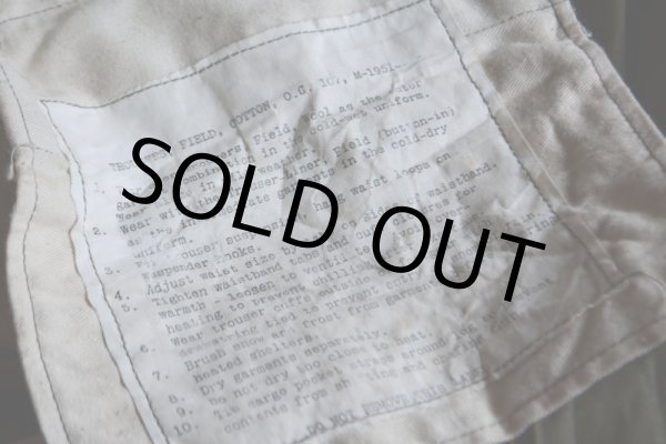 画像7: 1950s M-51フィールドパンツ  表記MEDIUM-SHORT  (7)