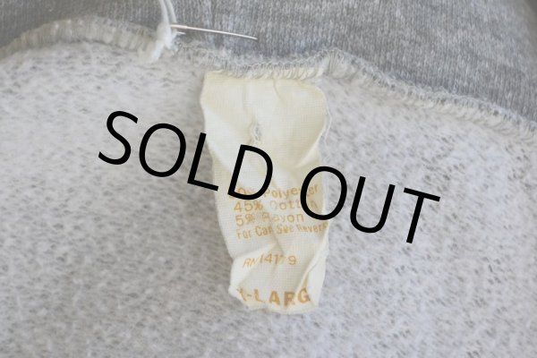 画像12: 〜1980s 杢ジップパーカー　 表記XL  (12)