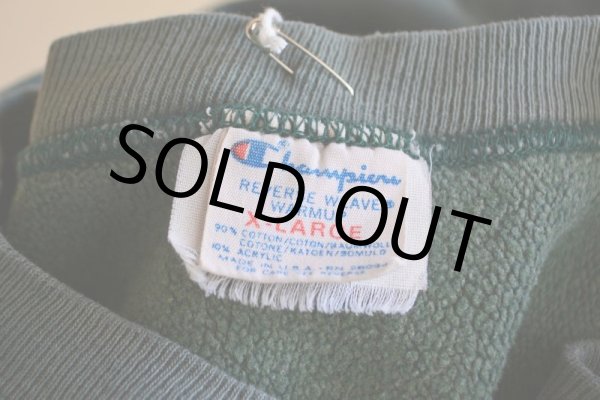 画像5: 1980s Champion リバースウィーブスウェット  表記XL  (5)