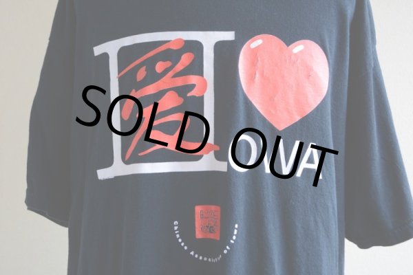 画像8: 愛LOVE愛OWA Tシャツ  表記XL  (8)