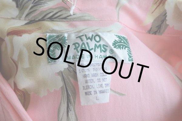 画像10: TWO PALMS レーヨンアロハシャツ  表記L  (10)