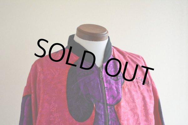 画像10: 1990s PICASSO リバーシブルジャケット　 実寸XL  (10)