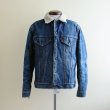 画像1: 1970s Levi's 70605デニムボアジャケット　 表記38  (1)