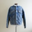 画像1: 1980s Levi's 57528デニムボアジャケット　 表記XL  (1)