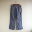 画像1: 1980s Levi’s 517 コーデュロイパンツ 　 表記W34 L31  (1)