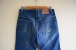 画像11: 1980s Levi's 517　 W33 L29  (11)