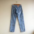 画像2: 1990s Levi's 506-0209 ケミカルデニム　 MADE IN USA　 表記W32 L34  (2)