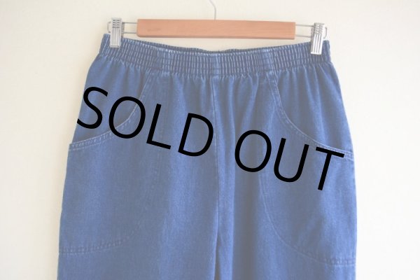 画像6: デニムイージーパンツ　 実寸W70〜80cm  (6)