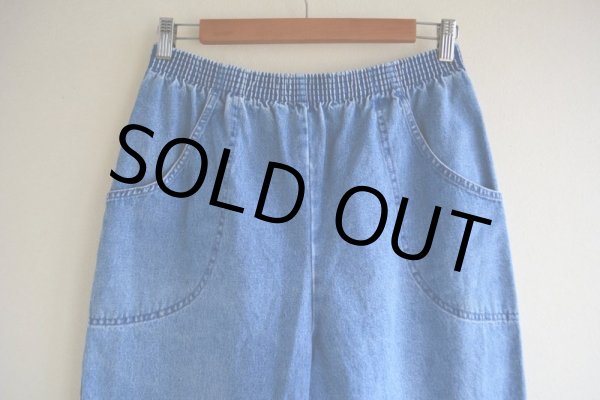 画像6: デニムイージーパンツ  実寸W72〜82cm  (6)