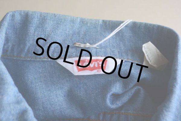 画像5: 1970s LEVI'S 70505-2415 シャンブレーGジャン  オレンジタブビッグE  表記M  (5)