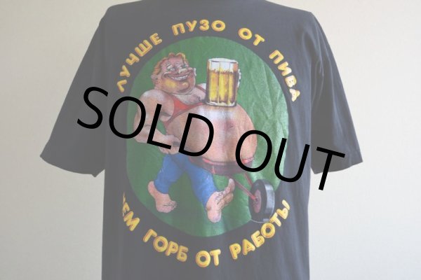 画像7: 腹わやだげどまだビール飲むのTシャツ　 表記L  (7)