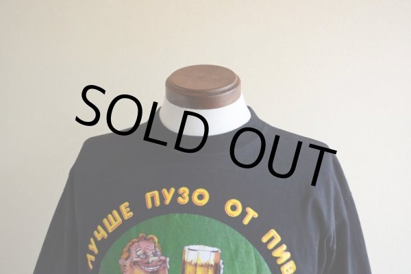 画像6: 腹わやだげどまだビール飲むのTシャツ　 表記L  (6)